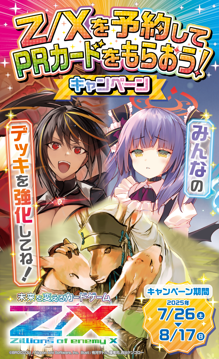 メインビジュアル