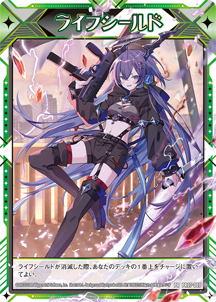 ノーマル