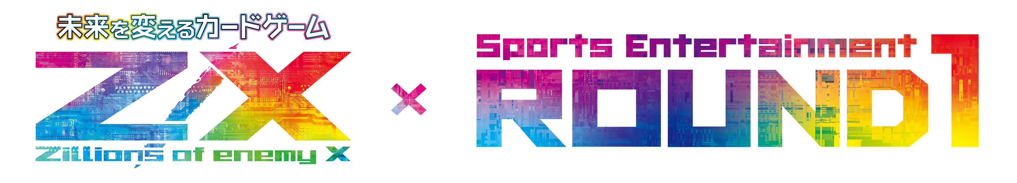 ラウンドワンロゴ