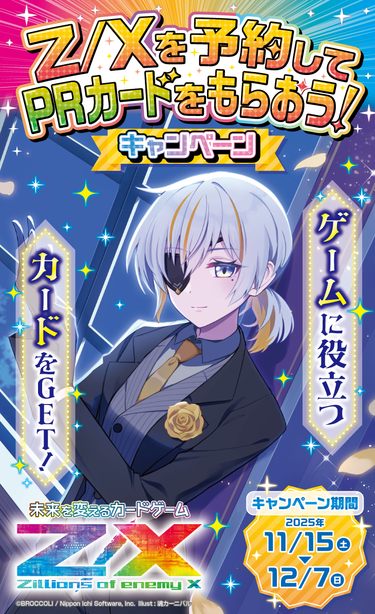 メインビジュアル