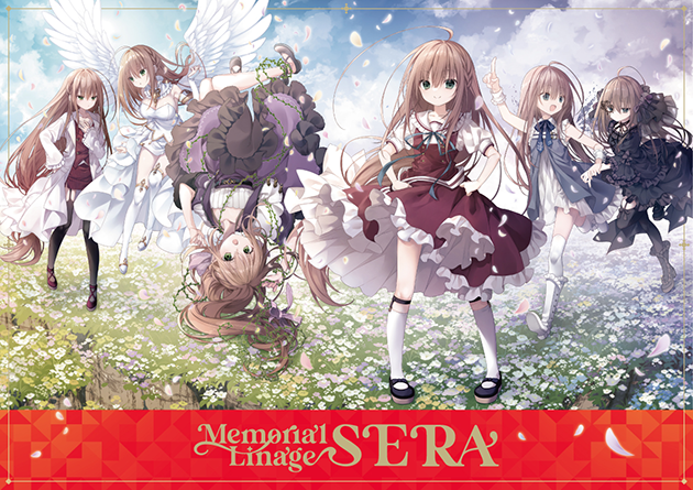 メインビジュアル