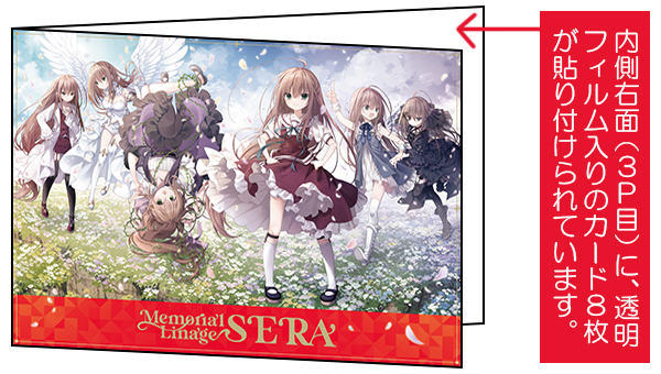 リーフレット イメージ