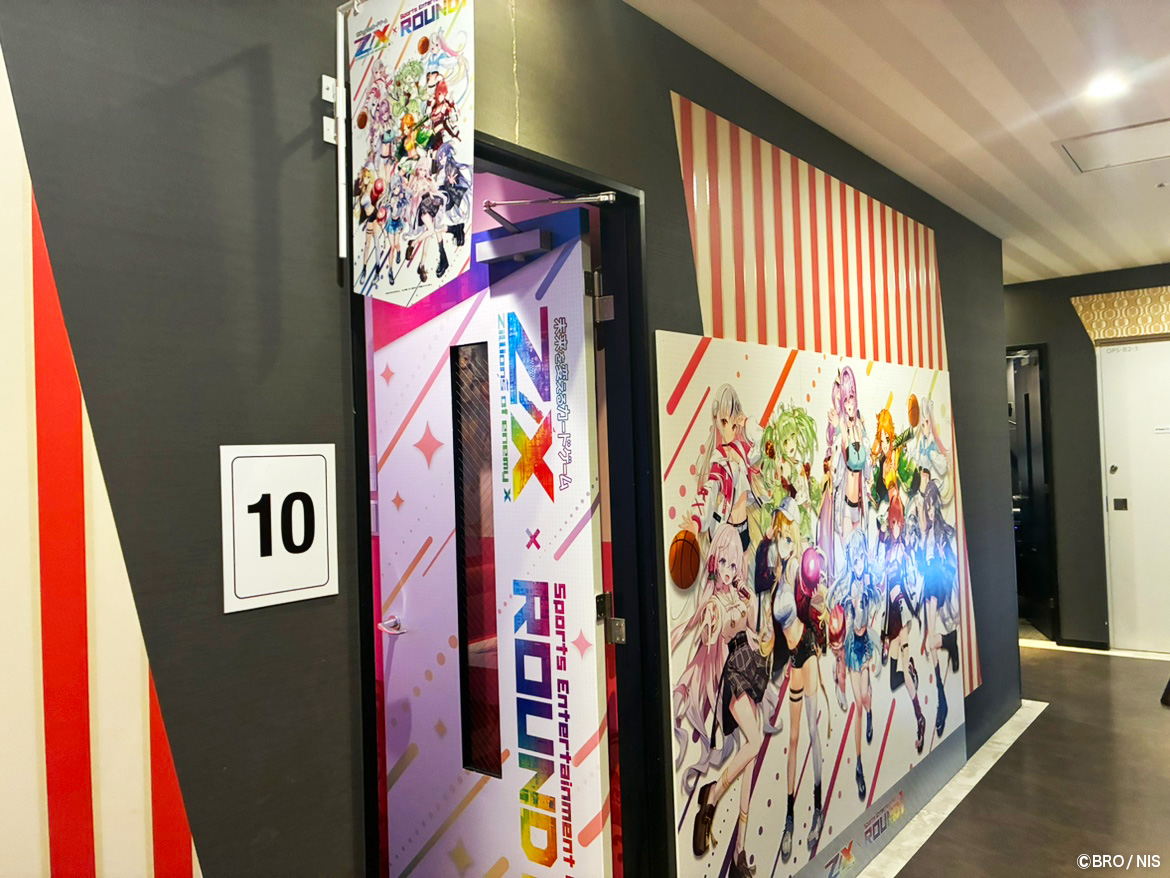 コラボルーム（外）