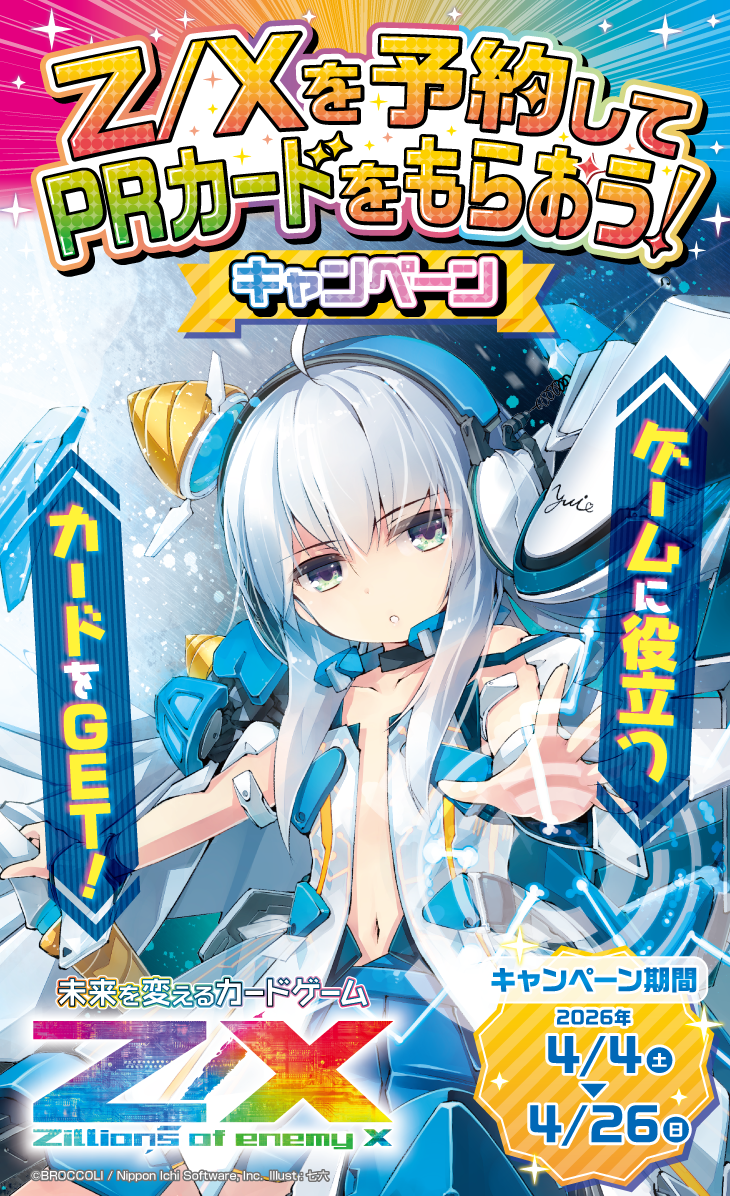 メインビジュアル