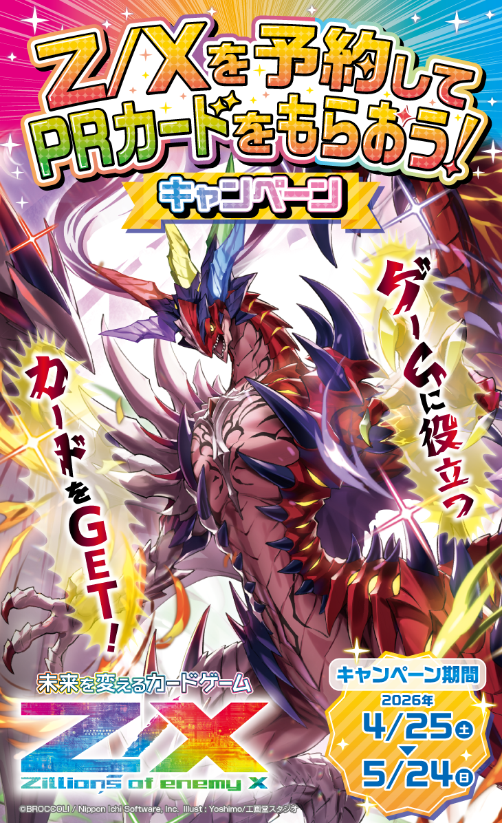 メインビジュアル