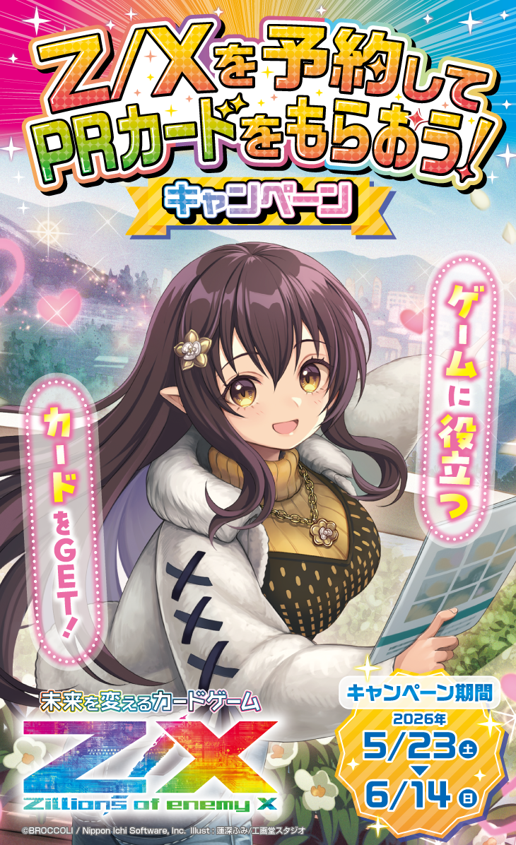 メインビジュアル