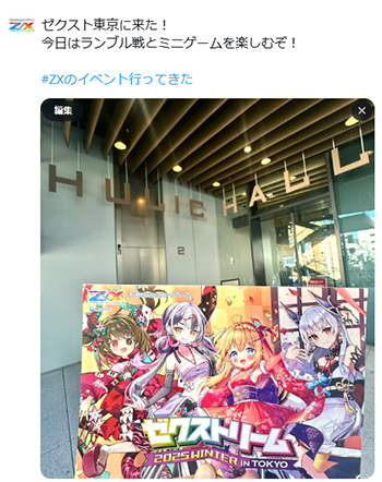 ポストサンプル