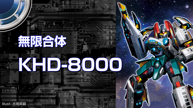 KHD-8000