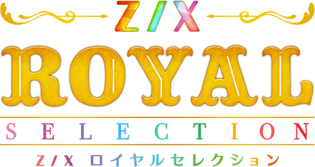 Topics No.0382 ｜ Z/X - Zillions of enemy X - ゼクス公式サイト