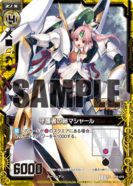 Topics No.0154 ｜ Z/X - Zillions of enemy X - ゼクス公式サイト