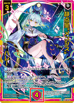 シールド