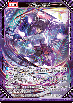 リンク