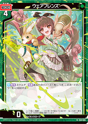 トークン