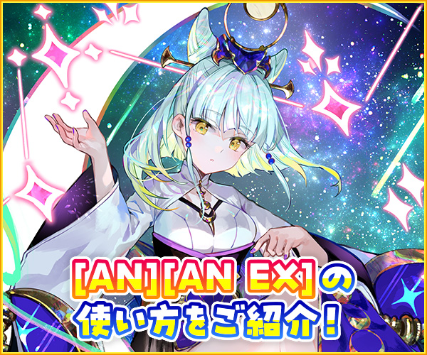 タイトル
