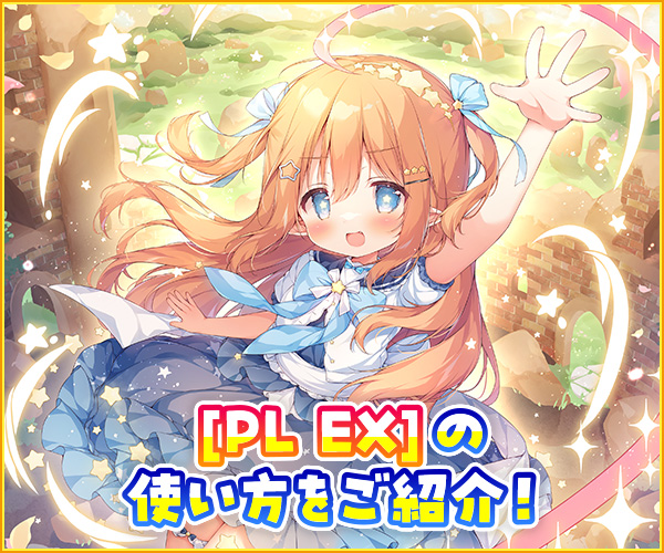 タイトル