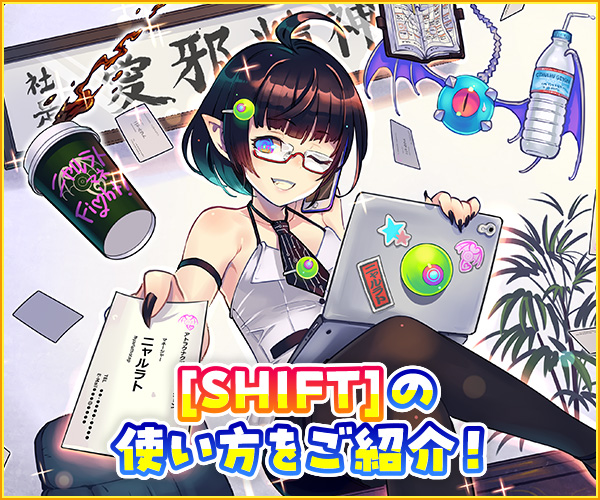 タイトル