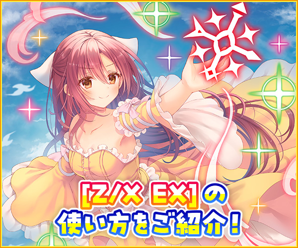 タイトル