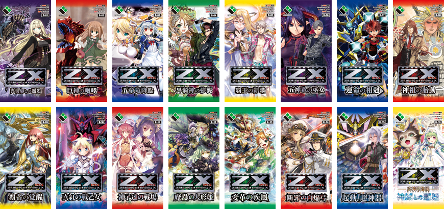 Z/X FIRST GUIDE ｜ Z/X - Zillions of enemy X - ゼクス公式サイト