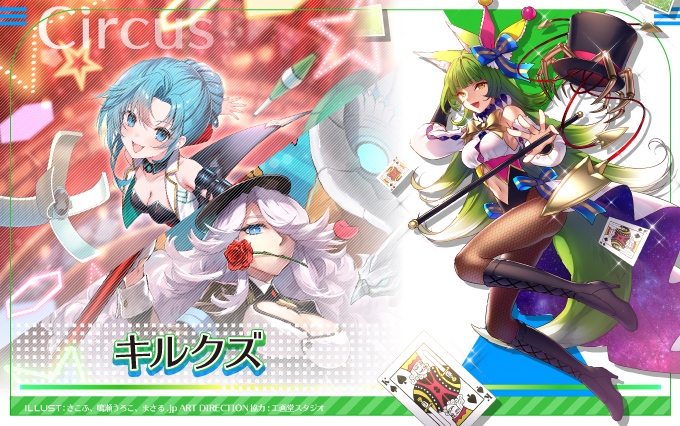 キルクズ
