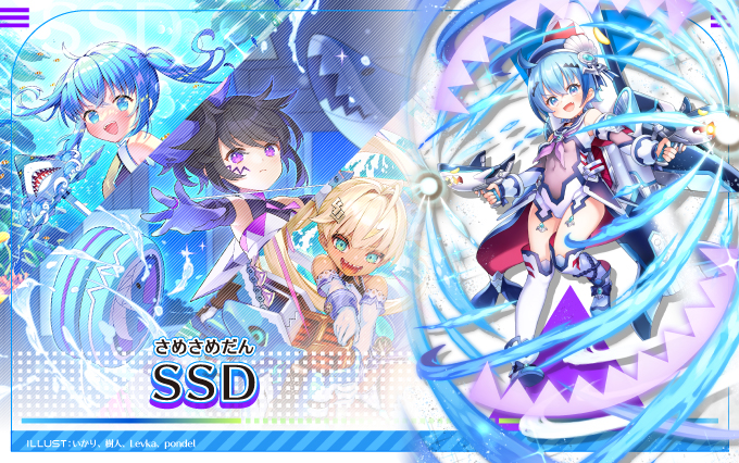 SSD