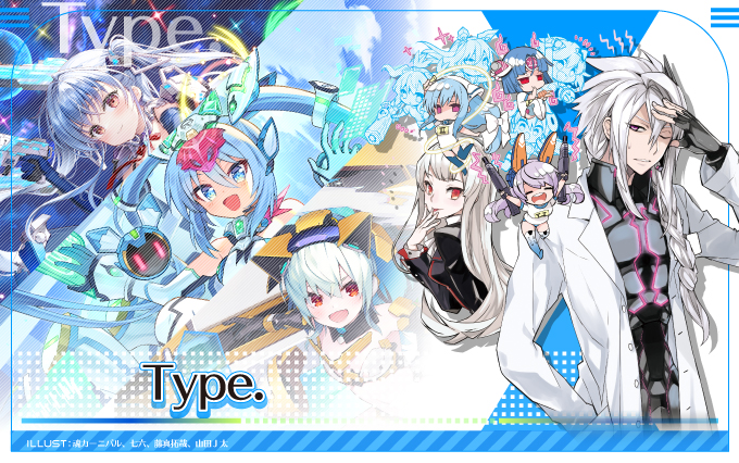 Type.