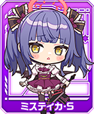 ミスティカ・サンクトゥス