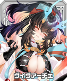 ヴィヴァーチェ