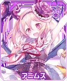 アニムス