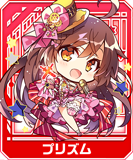 SHiFT：プリズム