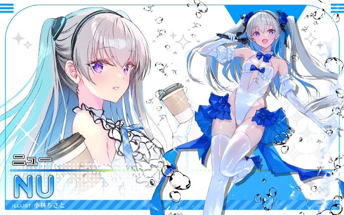 ニュー