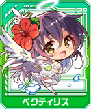 SHiFT：ペクティリス