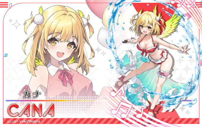 カナ