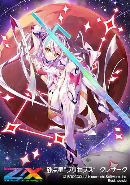 リルフィレポート ｜ Z/X - Zillions of enemy X - ゼクス公式サイト