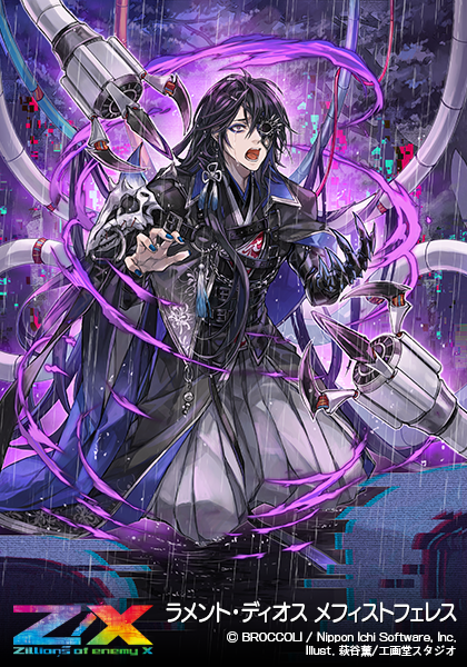 リルフィレポート ｜ Z/X - Zillions of enemy X - ゼクス公式サイト