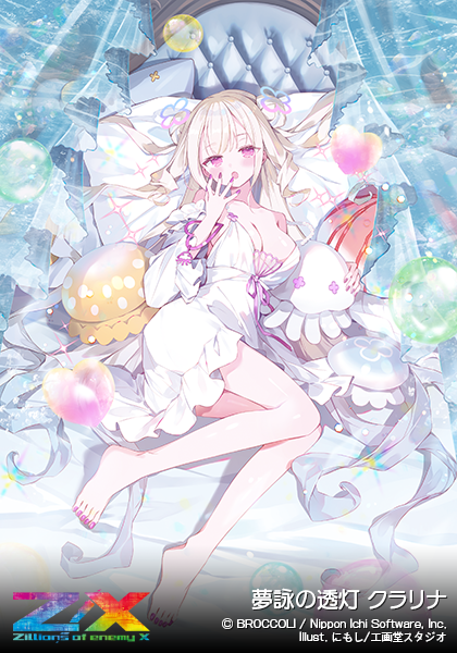 リルフィレポート ｜ Z/X - Zillions of enemy X - ゼクス公式サイト