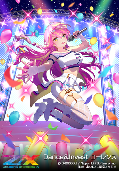 E49 ローレンス