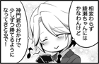 ゼクス学園 10話