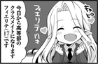 ゼクス学園 14話