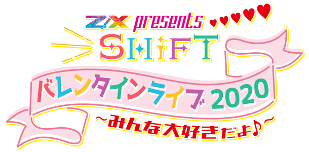 Z/X presents SHiFT バレンタインライブ 2020 みんな大好きだよ♪