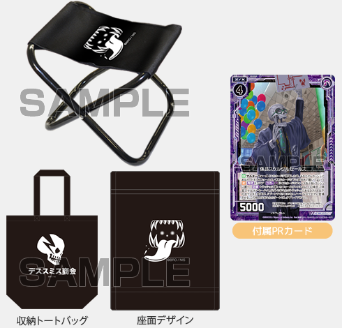 ゼクストリーム in 池袋 2016.SPRING」物販情報｜Z/X -Zillions