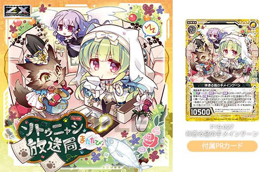 Amazon.co.jp: 新装版 項羽と劉邦 全12巻セット : 横山光輝: 本