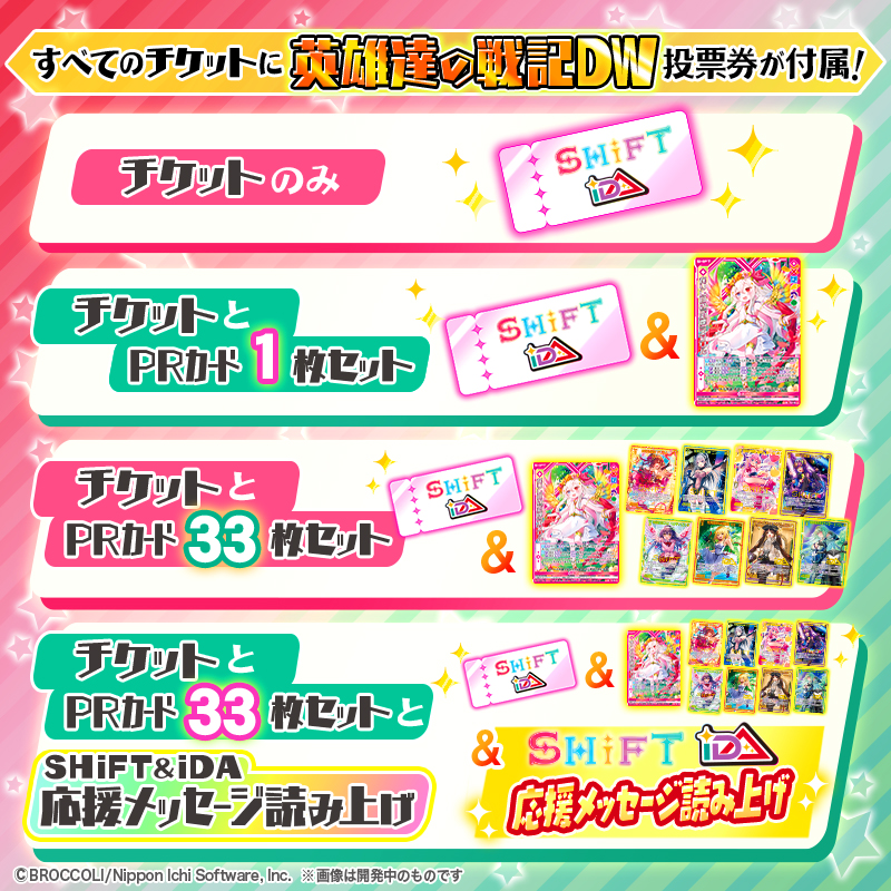 ゼクストリーム Online 21 Winter Z X Zillions Of Enemy X