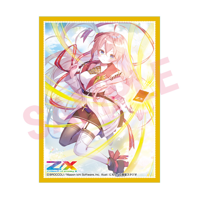 ゼクストリーム Online 21 Winter Z X Zillions Of Enemy X