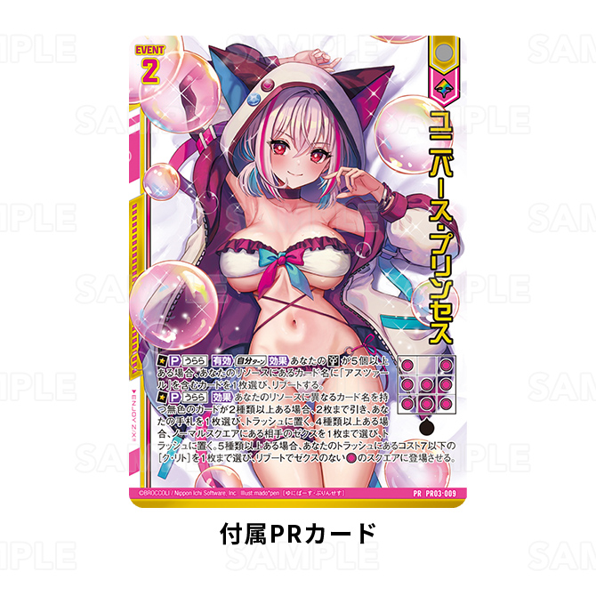 【オンラインショップ】 ゼクストリーム ｜ GOODS/SUPPLY 2025.SUMMER -Zillions Z/X ｜ 女性漫画