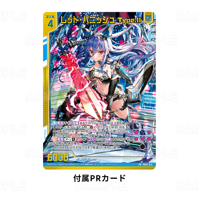 送料無料の通販 GOODS/SUPPLY ｜ ゼクストリーム 2025.SUMMER ｜ Z/X -Zillions 絵画/タペストリー