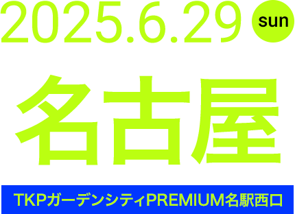 HC-44（定尺 L=2500mm）｜引き戸用タイトゴム｜ホクシヨー