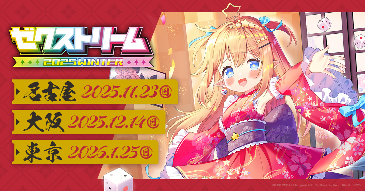 どらどら＊プロフィール必ず見て下さい＊ カード検索 ｜ Z/X - Zillions of enemy X - ゼクス公式サイト