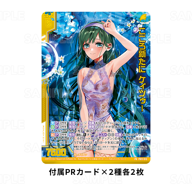GOODS/SUPPLY ｜ ゼクストリーム 2026.SUMMER ｜ Z/X -Zillions of