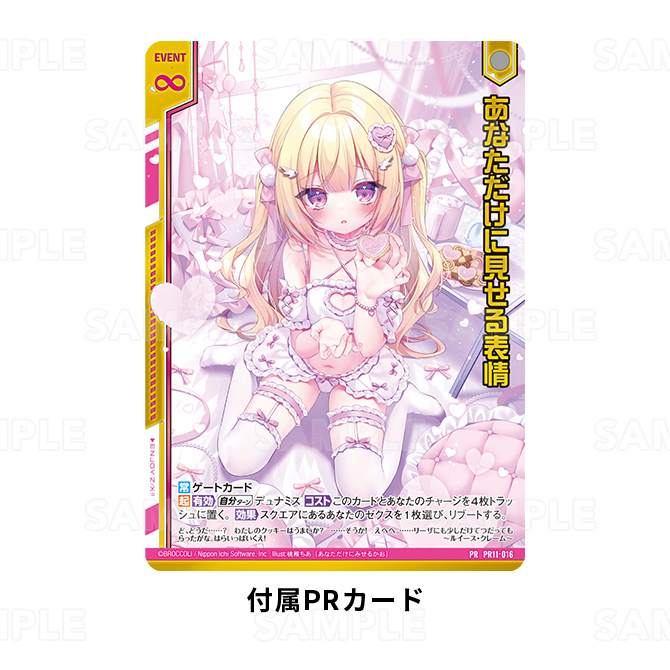 クリクリ♪様⭐︎専用ページ Z/X -Zillions of enemy X- ブロッコリー トレーディングカードゲーム