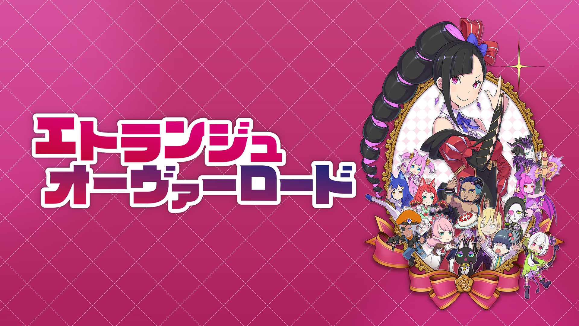 INFORMATION ｜ ゼクストリーム 2026.SUMMER ｜ Z/X -Zillions of enemy X-